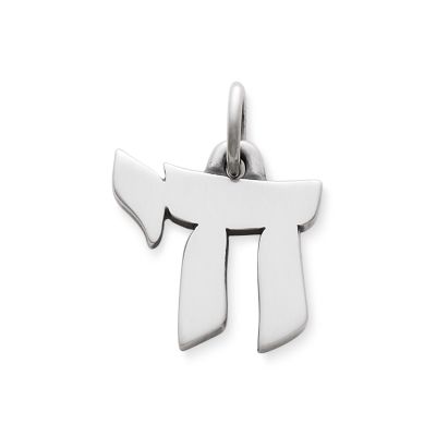 James avery store hebrew ring