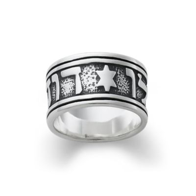 Solomon Ring